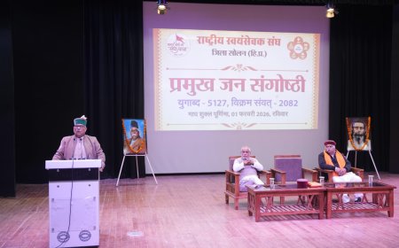 सम्पूर्ण विश्व को एक परिवार मानकर व्यवहार करना हिन्दू और हिन्दुत्व का चिंतन रहा है – डॉ. कृष्ण गोपाल जी