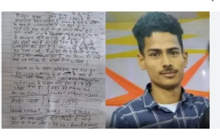 राजस्थान : परीक्षा से पहले 12वीं के छात्र ने दी जान