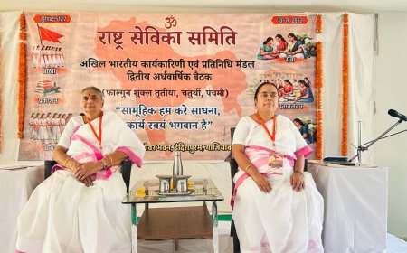 ‘स्त्री और पुरुष एक ही तत्व के अंश हैं’ – प्रमुख संचालिका शांताकुमारी जी