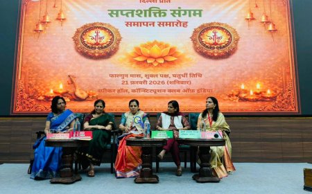 सशक्त परिवार सशक्त राष्ट्र का निर्माण करते हैं