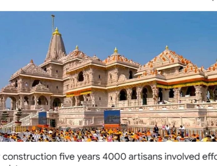 एक क्लिक में मिलेगा राम मंदिर का इतिहास