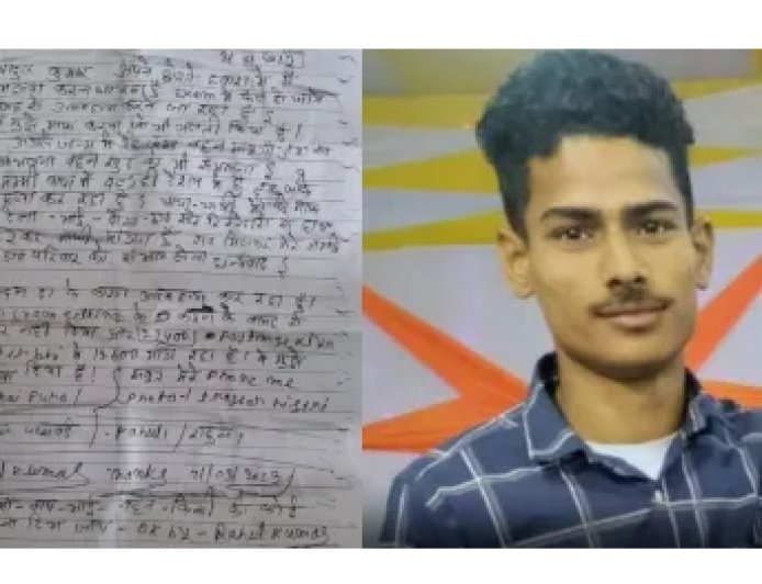 राजस्थान : परीक्षा से पहले 12वीं के छात्र ने दी जान