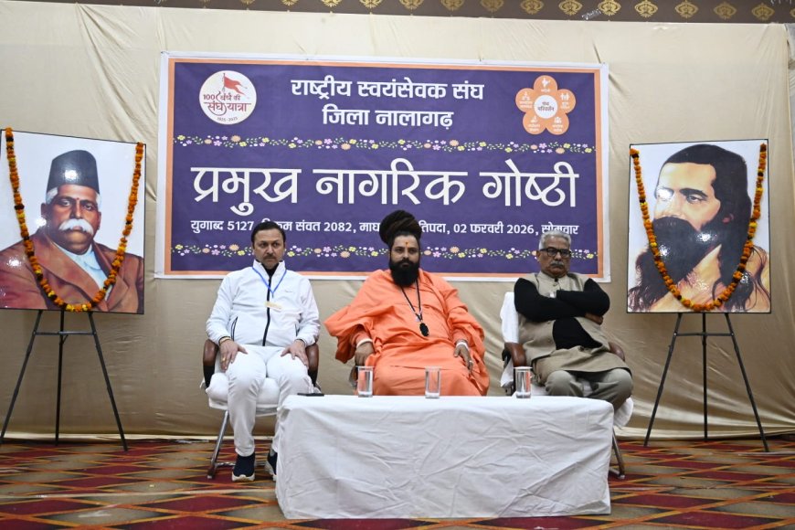 अधिकारों से पहले कर्तव्य पूर्ति का भाव रखें सभी नागरिक – डॉ. कृष्ण गोपाल जी