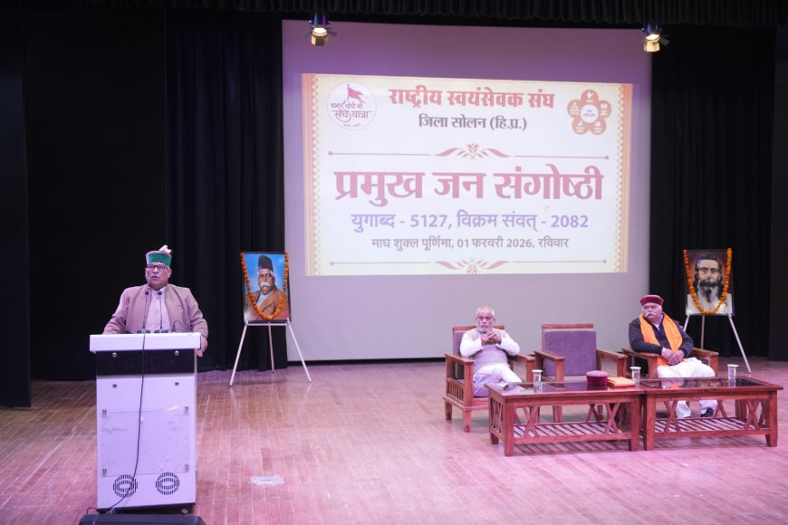 सम्पूर्ण विश्व को एक परिवार मानकर व्यवहार करना हिन्दू और हिन्दुत्व का चिंतन रहा है – डॉ. कृष्ण गोपाल जी