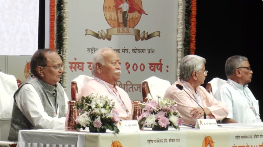 मन में 2047 में देश विभाजन का डर नहीं, अखंड भारत के संकल्प को मजबूत बनाएं – डॉ. मोहन भागवत जी