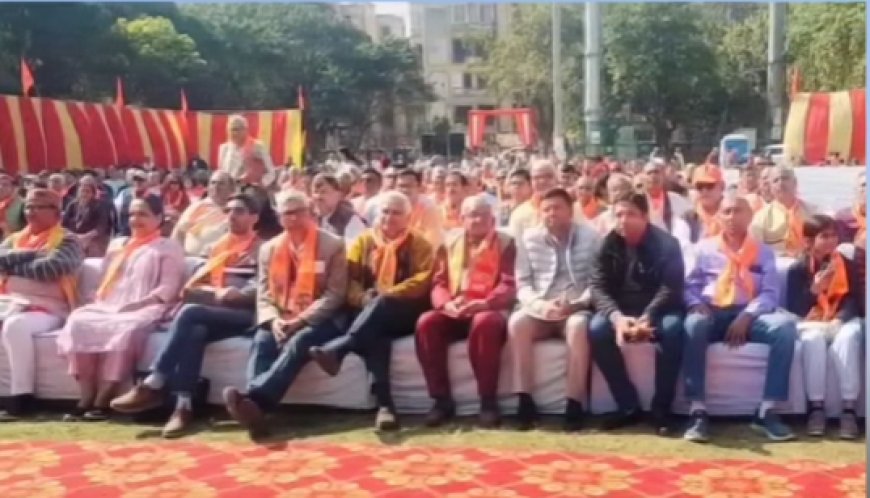 राष्ट्र निर्माण और सांस्कृतिक एकता पर हुआ मंथन