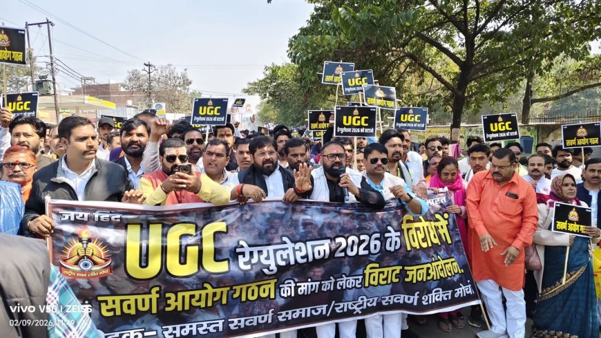 राष्ट्रीय सवर्ण शक्ति मोर्चा का ऐतिहासिक मार्च, UGC नियमों पर आपत्ति 