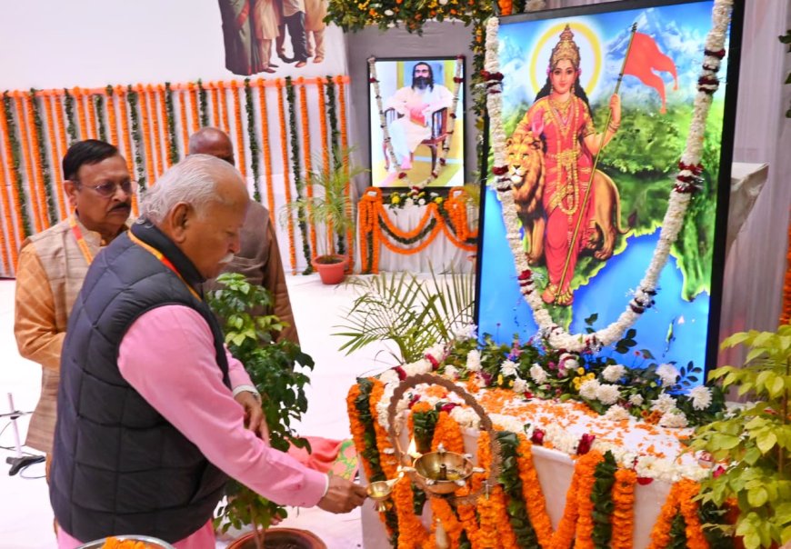 कुटुम्ब का साथ नहीं मिलता तो ‘संघ’ खड़ा नहीं होता – डॉ. मोहन भागवत जी