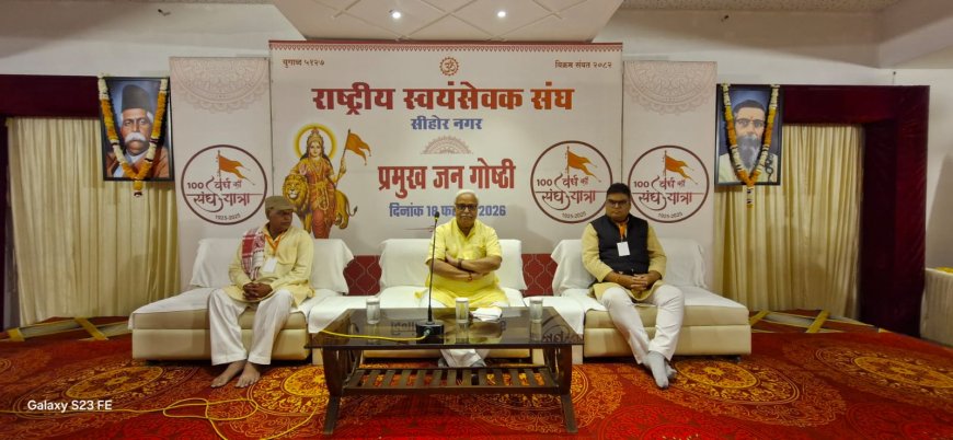 हमारी संस्कृति हृदय पर विजय प्राप्त करने की शिक्षा देती है -भय्याजी जोशी