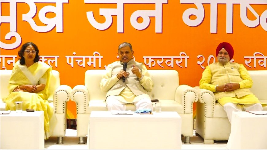 भारत की राष्ट्रीय चेतना आध्यात्मिक और सांस्कृतिक आधार पर निर्मित है – दत्तात्रेय होसबाले जी