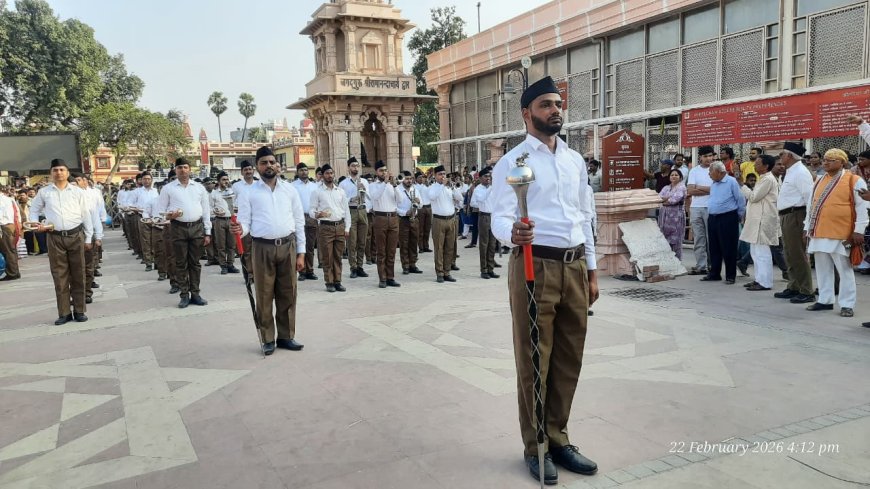 श्रद्धा, समर्पण एवं राष्ट्र भावना को अर्पित रहा श्रीरामार्चनम्