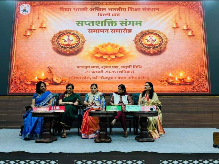 सशक्त परिवार सशक्त राष्ट्र का निर्माण करते हैं