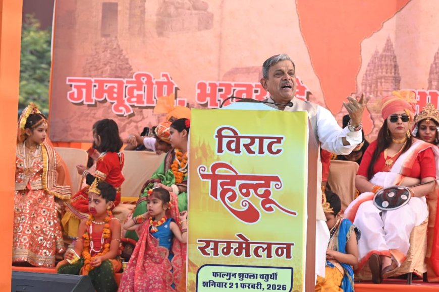 संगठित व सशक्त हिन्दू समाज विश्व को दिखाएगा शांति व एकता का मार्ग – दत्तात्रेय होसबाले