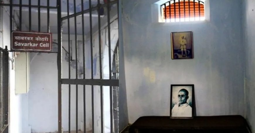 स्वातंत्र्य वीर सावरकर का संघर्षमय जीवन