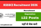 केएसएसएससीआई में 122 पदों पर भर्ती, फार्मासिस्ट और तकनीशियन के लिए सुनहरा मौका