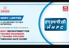 एनएचपीसी लिमिटेड में 72 पदों पर भर्ती, ट्रेनी इंजीनियर बनने का शानदार मौका