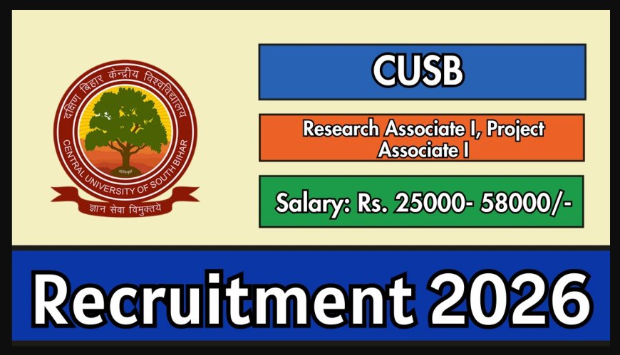 सीयूएसबी में 35 पदों पर भर्ती, प्रोफेसर और एसोसिएट प्रोफेसर के लिए अवसर