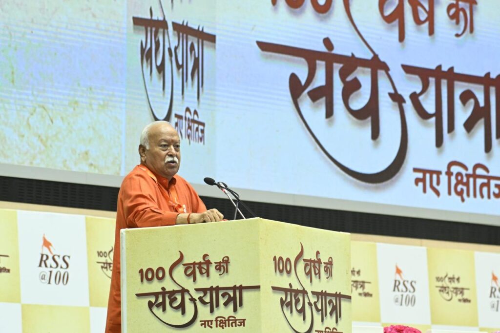 तीन दिवसीय व्याख्यानमाला ‘100 वर्ष की संघ यात्रा – नए क्षितिज’ का दूसरा दिन